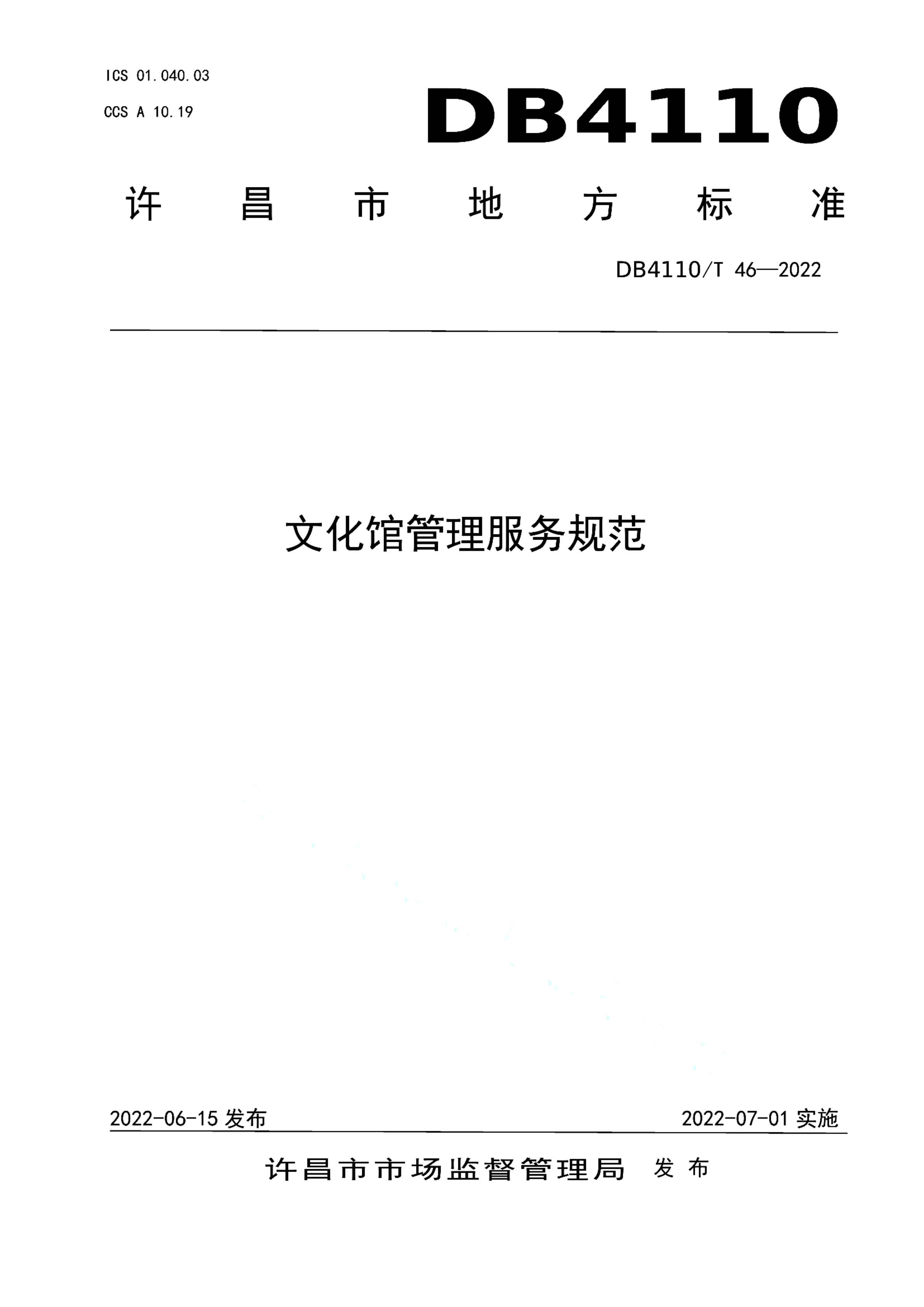 资源详情图